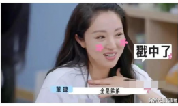 娱乐圈吃瓜爆料封面图片,封面图片背后的惊人真相